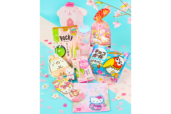 Free Kawaii Japanese Set